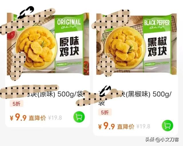 低价微商货源怎么找，微商优质货源？