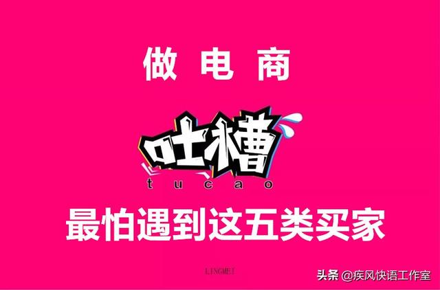 阿里巴巴的淘货源买家是什么意思，1688淘货源买家是什么意思？