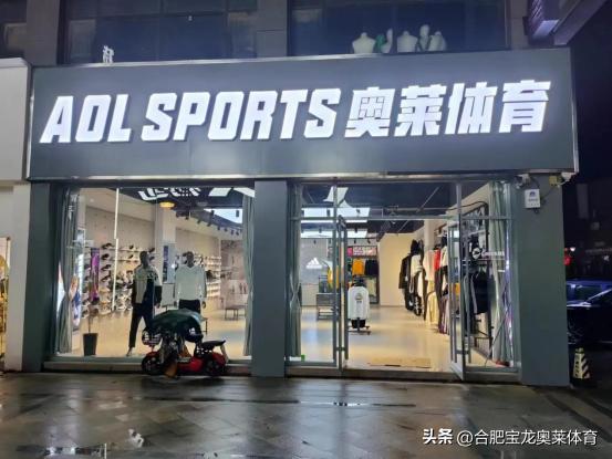 合肥开网店货源在哪找的啊，合肥做网店的都在哪？