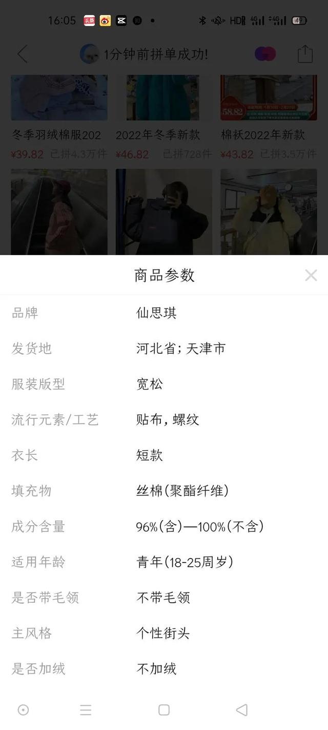 拼多多货源从淘宝买可靠吗可信吗，在淘宝卖拼多多的货源？