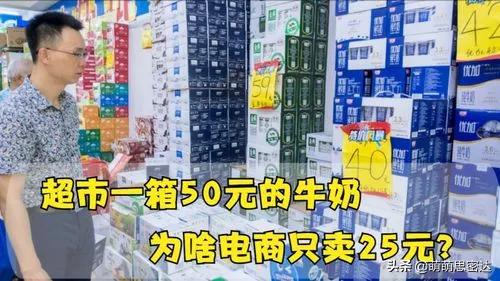 电商的货源和实体店的货源一样吗，电商的货源和实体店的货源一样吗知乎？