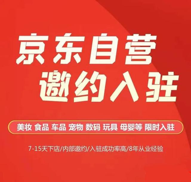 东风本田京东自营货源渠道有哪些，东风本田京东自营货源渠道有哪些呢？