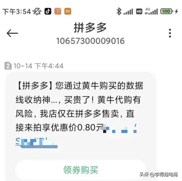 京东链接拍的东西找不到订单，京东链接拍的东西找不到订单怎么办？