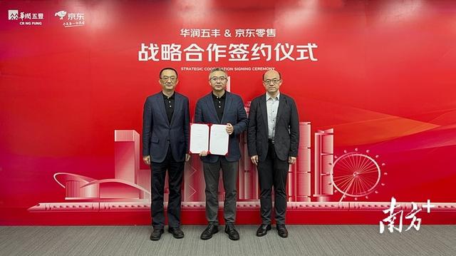 京东货源名牌在哪里找，京东货源名牌在哪里找到？