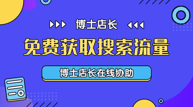 京东夺宝岛货源从哪来的啊，京东夺宝岛货源从哪来的啊知乎？