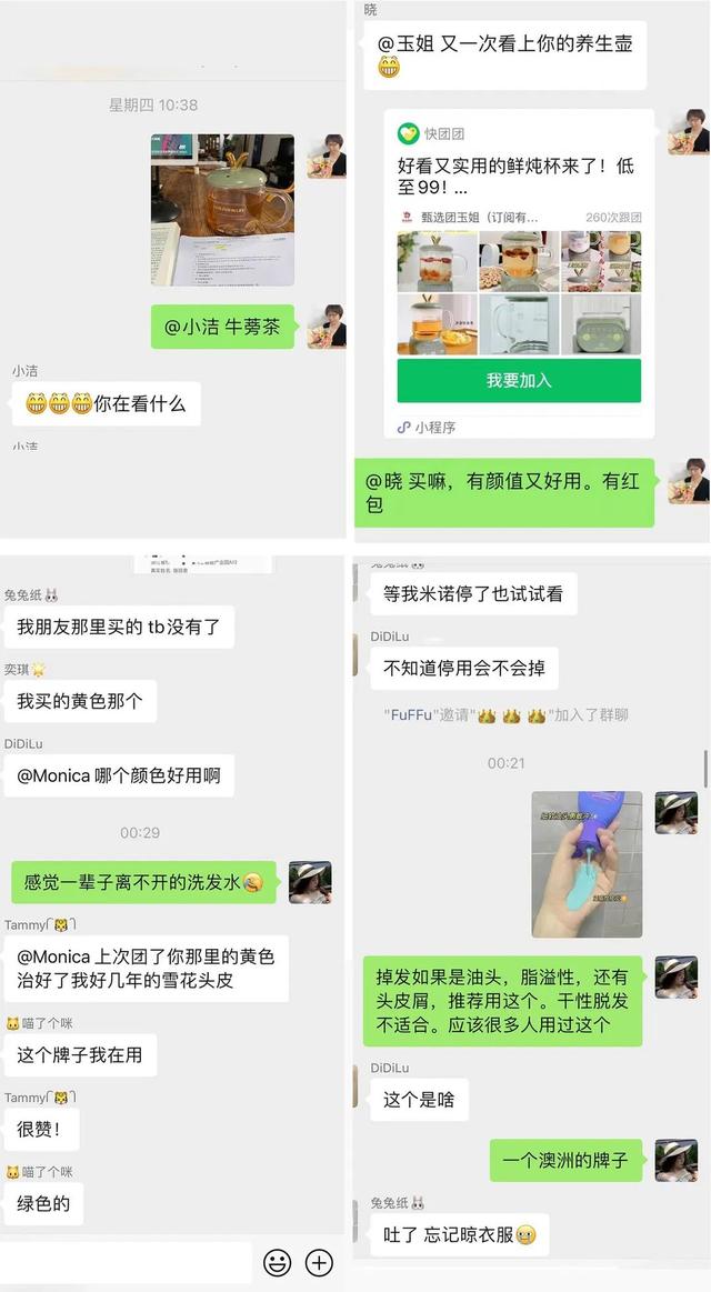 怎么在微信群推销淘宝货源赚钱呢，怎么在微信群推销淘宝货源赚钱呢视频？