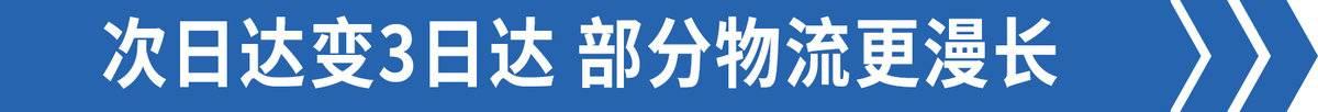 物流公司买车包货源有没有真的，物流公司买车包货源是骗局吗？