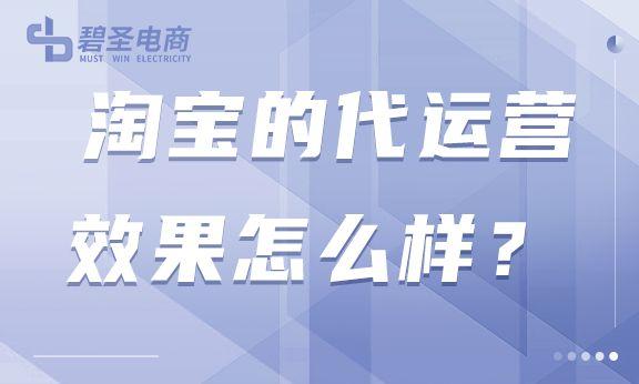 我有货源淘宝店铺可以代卖么吗知乎，淘宝可以代卖商品吗？