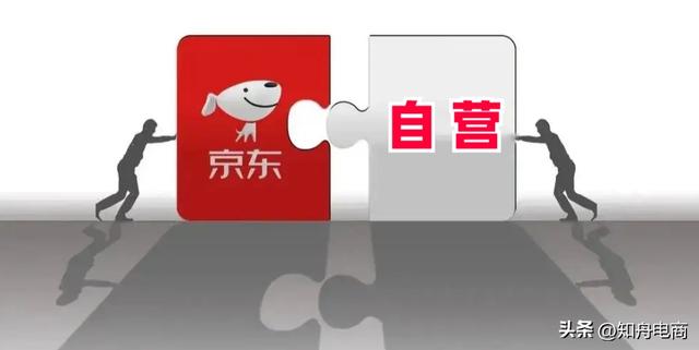 入驻京东怎样给京东提供货源呢，入驻京东怎样给京东提供货源呢知乎？