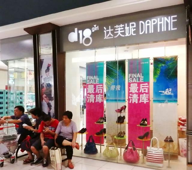 淘宝上卖的思加图是正品吗，思加图淘宝旗舰店？