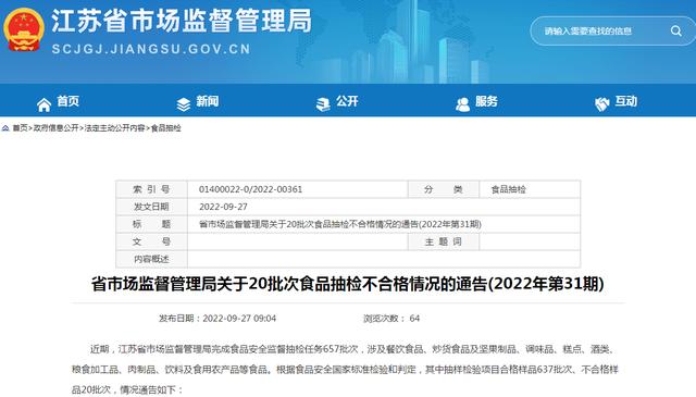 阿里巴巴展会货源批发冷冻小黄鱼是真的吗，阿里巴巴展会货源批发冷冻小黄鱼是真的吗还是假的？