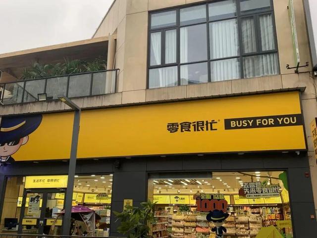 零食网店货源，零食网店货源哪里找？