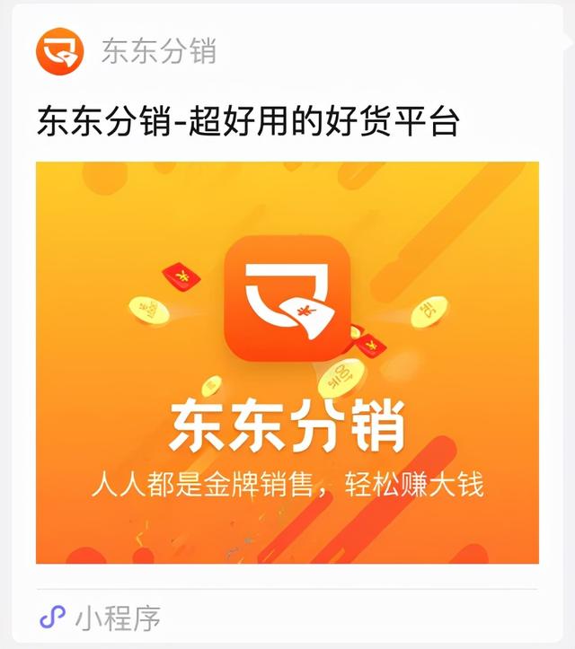 微商货源网怎么发布，微商店铺怎么做？