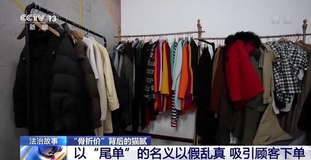 淘宝直播里面的剪标品牌服装货源是真的吗，淘宝直播里面的剪标品牌服装货源是真的吗可信吗？