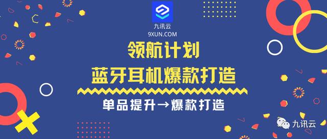 淘宝上卖蓝牙耳机如何找货源呢，淘宝上卖蓝牙耳机如何找货源呢视频？
