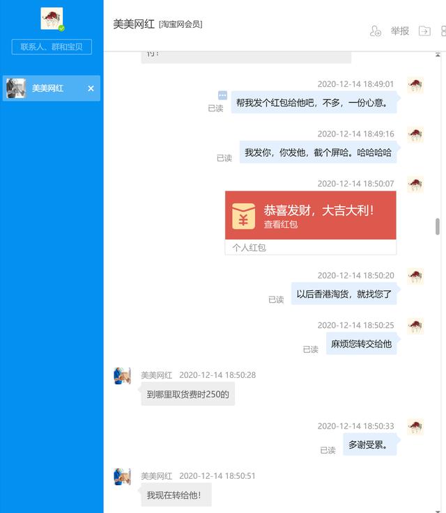 淘宝代理货源被骗怎么办，淘宝代理货源被骗怎么办啊？