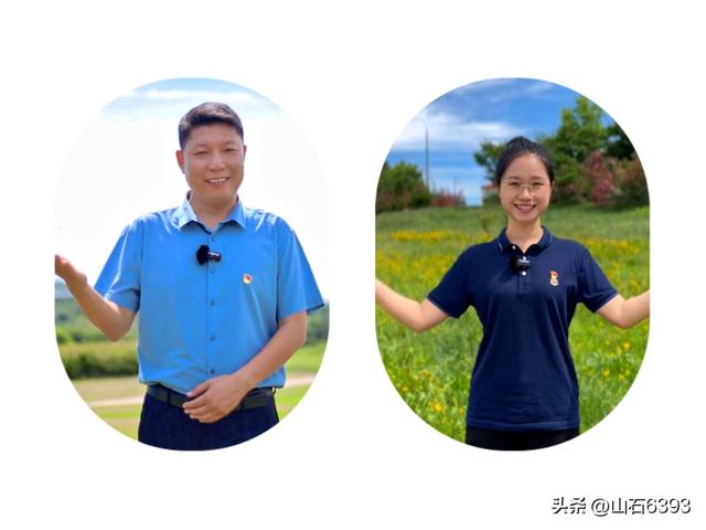 文旅平度我为家乡代言②——云山篇