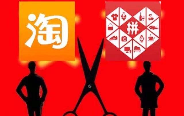 阿里巴巴货源拼多多是真的吗知乎，拼多多可以用阿里巴巴的货源吗？