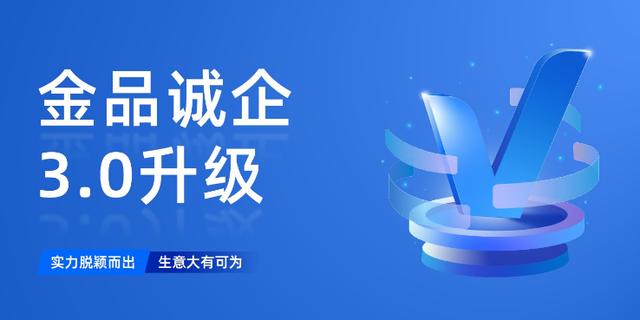 阿里巴巴进口货源认证流程视频，阿里巴巴企业认证流程？