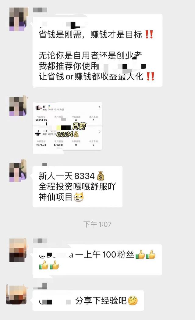 咸鱼无货源电商骗局，咸鱼无货源电商骗局是真的吗？