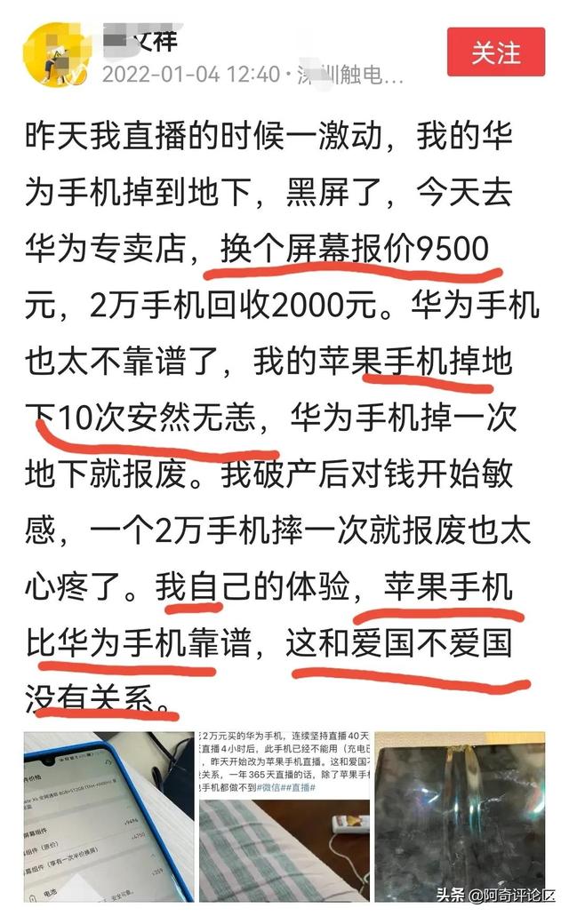 卖手机的货源微商是真的吗，卖手机的货源微商是真的吗吗？