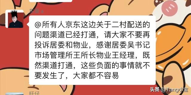 京东无货源怎么按时出库呢，京东无货源怎么按时出库呢图片？