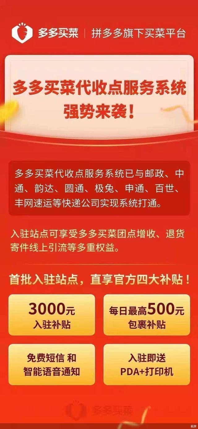 阿里巴巴货源拼多多是真的吗，阿里巴巴货源拼多多是真的吗吗？