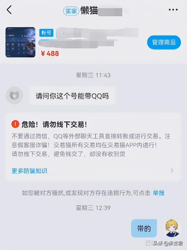 淘宝手游号货源怎么找，淘宝手游号货源怎么找到？