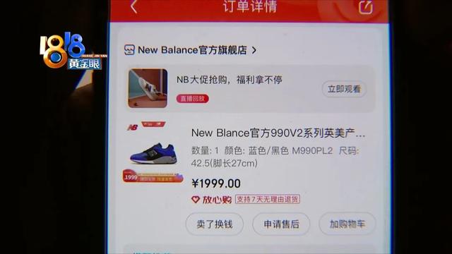 淘宝新百伦正品货源哪里找，淘宝新百伦正品货源哪里找到？