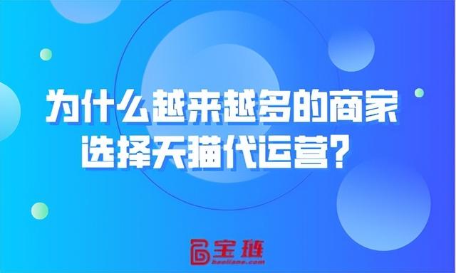 天猫无货源代运营流行了多久可以退货，天猫退货容易吗？