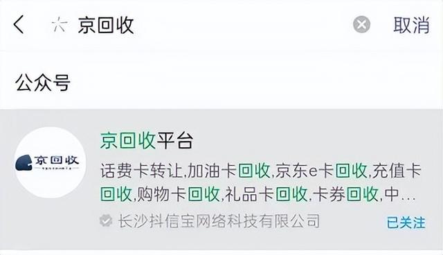 话费充值卡微商货源可靠吗，话费充值卡微商货源可靠吗安全吗？