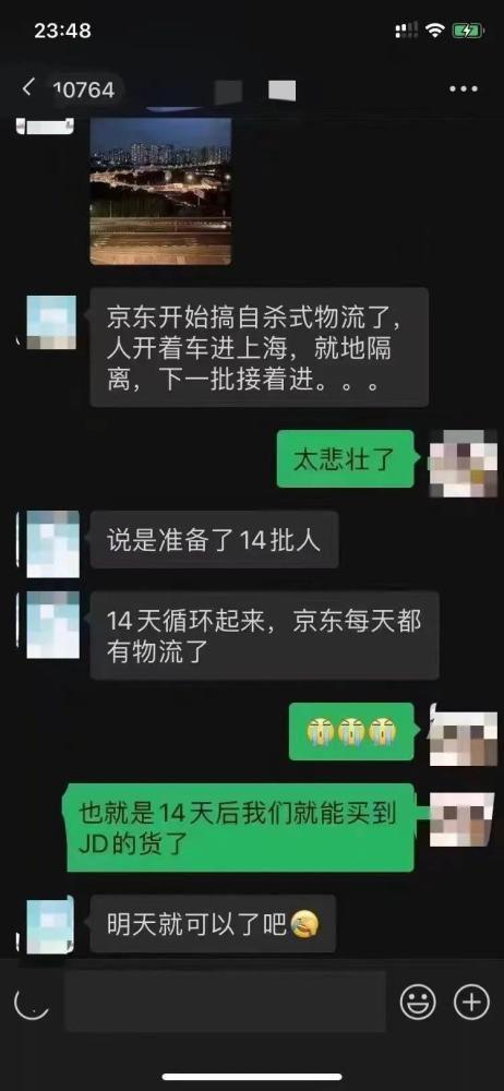 和京东是一个货源吗，和京东是一个货源吗知乎？