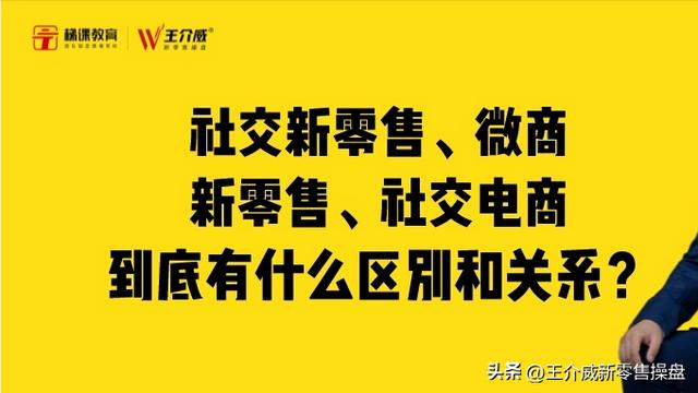 共享货源和微商货源有什么区别呢，共享货源和微商货源有什么区别呢知乎？