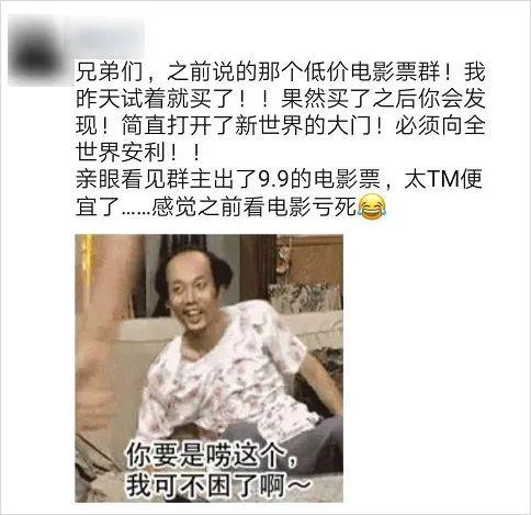 淘宝卖电影票的怎么弄的，淘宝上的电影票怎么来的？