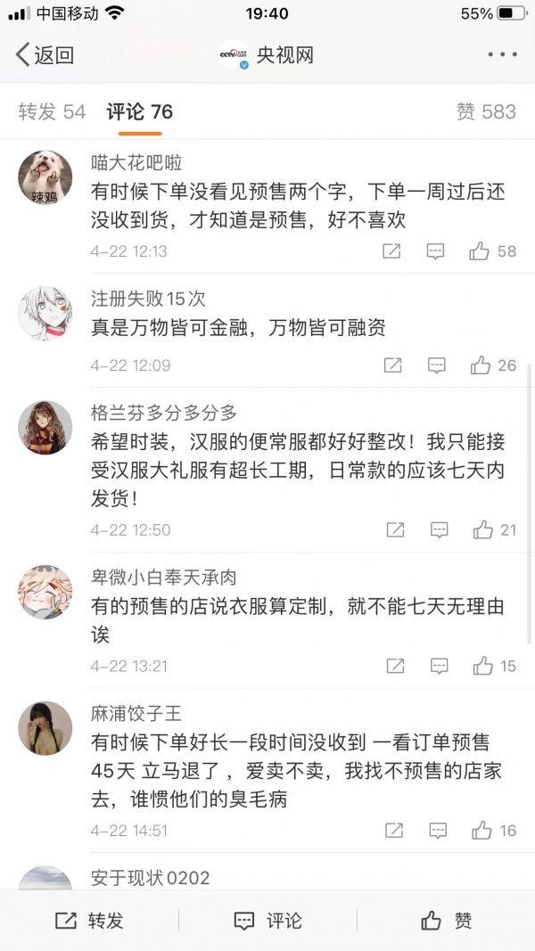 淘宝店铺女装货源经常断货吗怎么办，淘宝店铺女装货源经常断货吗怎么办啊？