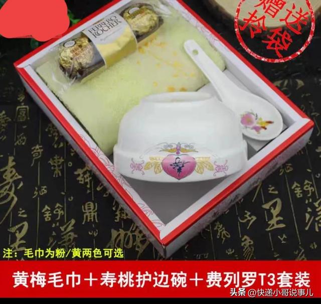 上海乡下现在流行丧事发寿长碗，现在却成为亲戚的鸡肋负担