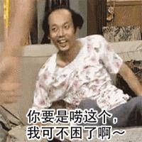 话梅都是梅子做的？李子我不装了