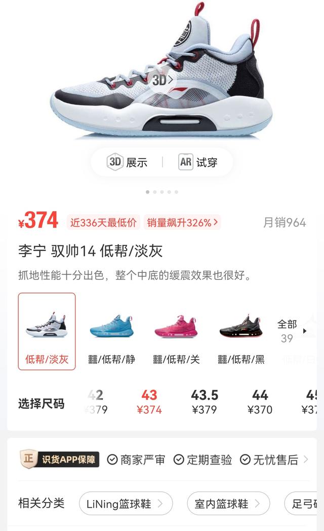 微商潮鞋图片高清，微商鞋子图片？