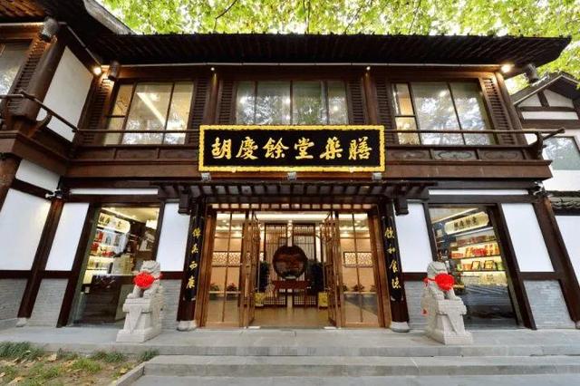 百年老店胡庆余堂究竟靠什么传承147年？