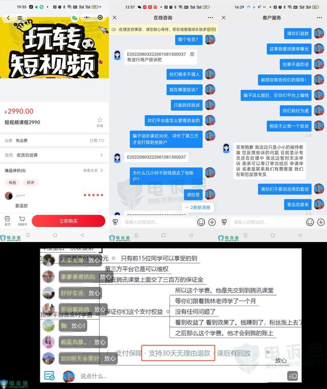 开网店一对一指导有货源是不是真的，开网店全程一对一指导？