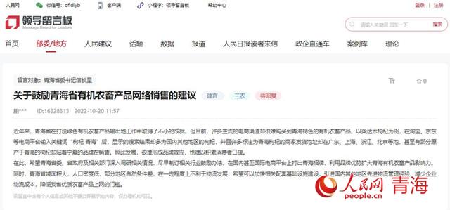 京东青海仓库，京东在青海有仓库吗？