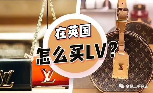 怎么买便宜的微商货源lv包，lv包包微商？