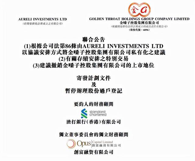 金嗓子喉片(金嗓子)及治疗咽喉疼痛的良药