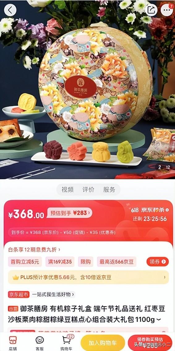 淘宝拼多多热销渔友雨衣货源拿货是真的吗，拼多多买雨衣？