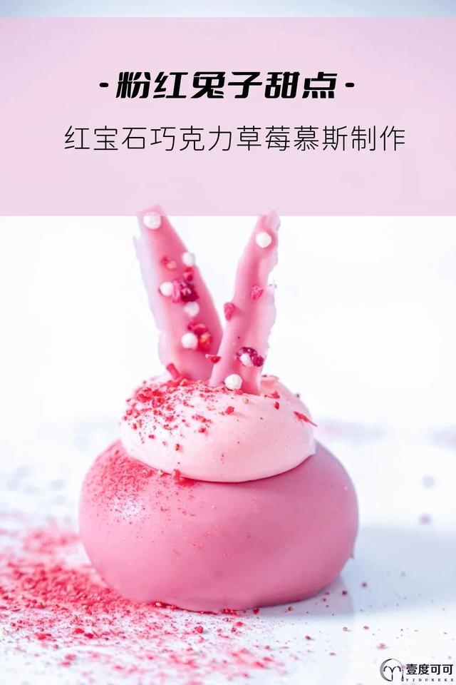 淘宝拼多多热销粉红兔货源拿货是真的吗，淘宝拼多多热销粉红兔货源拿货是真的吗安全吗？
