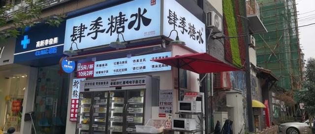 微店卖甜品有什么条件，在微信卖自己做的甜品？