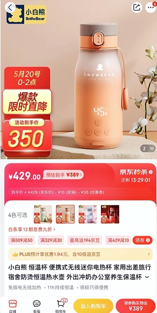 淘宝拼多多热销金力水杯货源拿货是真的吗，拼多多下单领水杯是真的吗？
