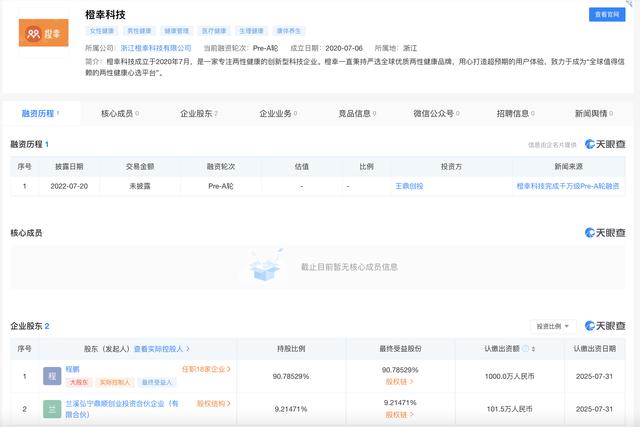 情趣用品微商一件代发可靠吗，情趣用品微商一件代发怎么做？