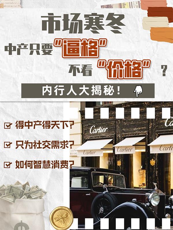 丽江奢侈品回收电话，丽江奢侈品回收店铺？