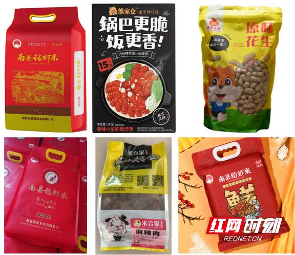 益阳干货批发市场，益阳干货批发市场在哪里？